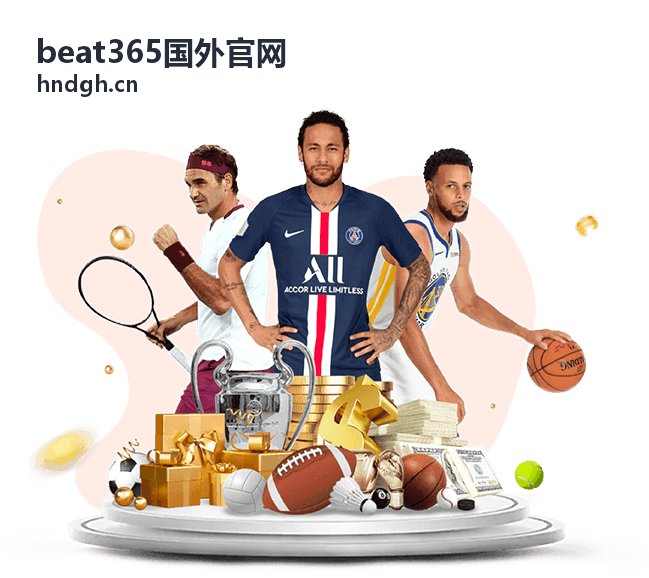 beat365国外官网至尊百家乐真人荷官