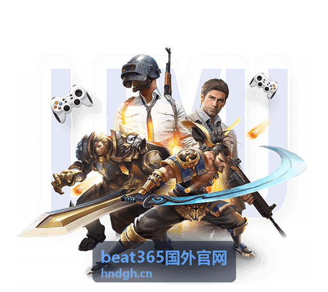 beat365国外官网龙虎斗真人对决